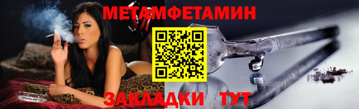 Амфетамин VHQ Елабуга