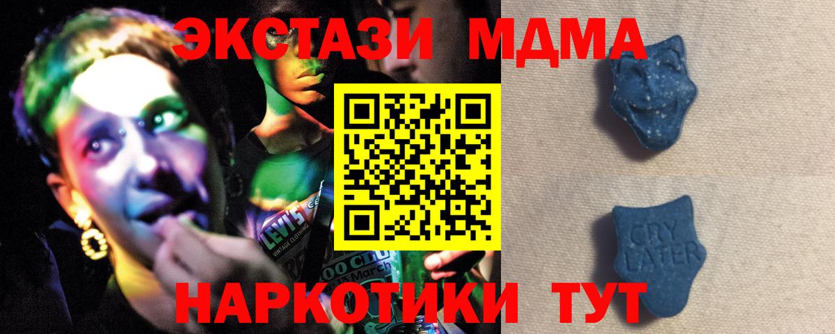Ecstasy Punisher Елабуга