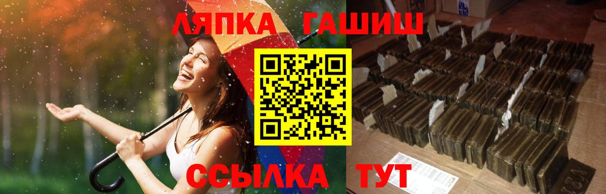 Гашиш Cannabis Елабуга