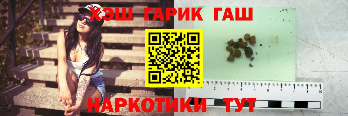 Гашиш  Вход с VPN  ГАШ Изолятор  Елабуга  ГАШИШ AMNESIA HAZE 