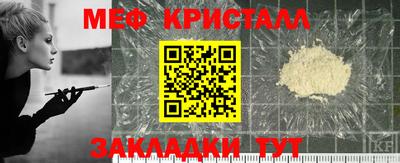 дживик Краснокаменск
