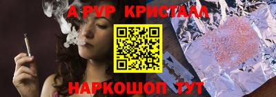 каннабис Краснодар