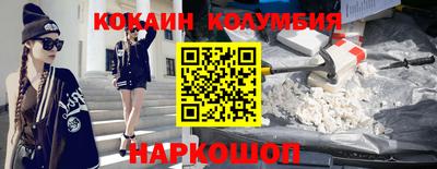 дживик Краснокаменск