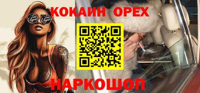 дживик Краснокаменск