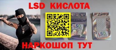 каннабис Краснодар