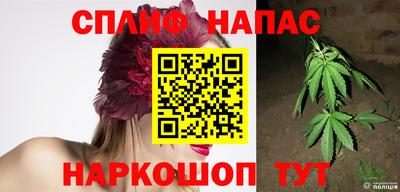 каннабис Краснодар