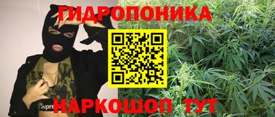 дживик Краснокаменск