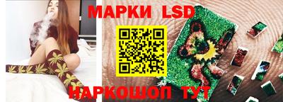 дживик Краснокаменск