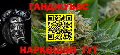 дживик Краснокаменск