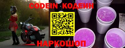 дживик Краснокаменск