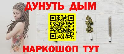 каннабис Краснодар