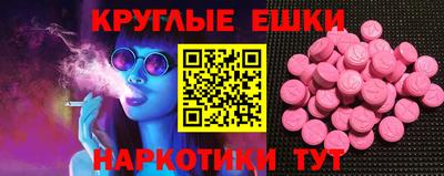 каннабис Краснодар