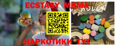 дживик Краснокаменск