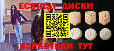 MDMA Premium VHQ Краснознаменск