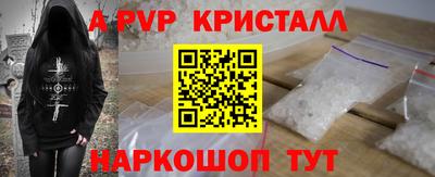 каннабис Краснодар