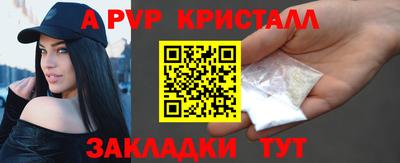 дживик Краснокаменск