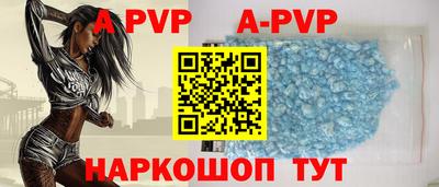 дживик Краснокаменск