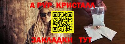 MDMA Premium VHQ Краснознаменск