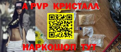 MDMA Premium VHQ Краснознаменск