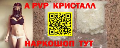 MDMA Premium VHQ Краснознаменск