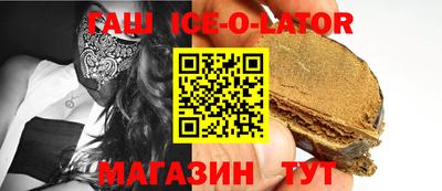 дживик Краснокаменск