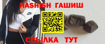каннабис Краснодар
