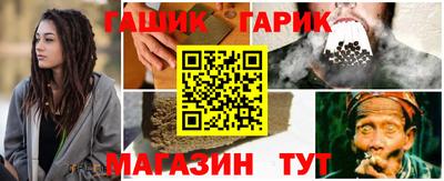 дживик Краснокаменск