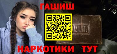 дживик Краснокаменск