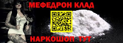 каннабис Краснодар