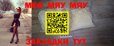дживик Краснокаменск