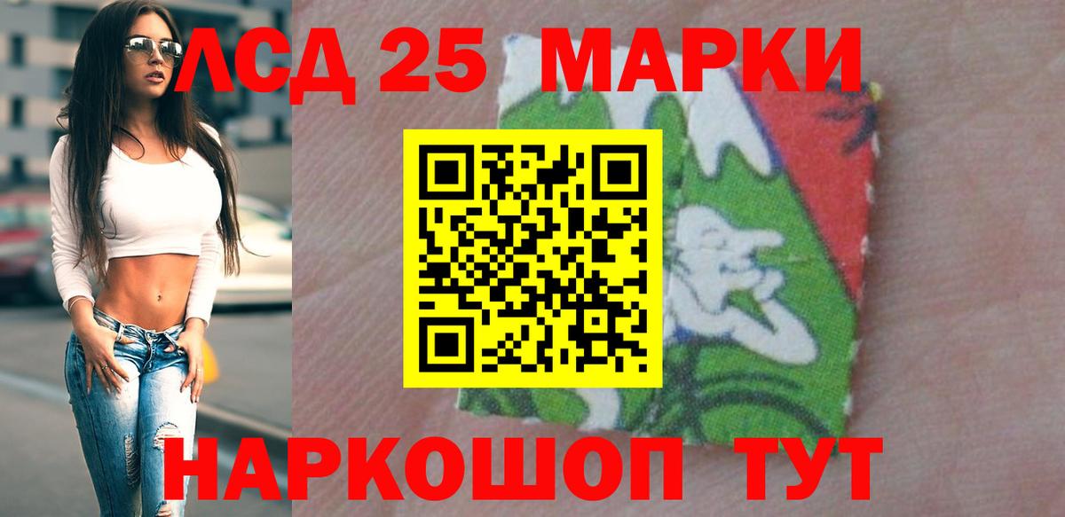 Елабуга  ЛСД экстази ecstasy  Лсд 25 экстази ecstasy  Лсд 25 экстази  Вход с VPN 