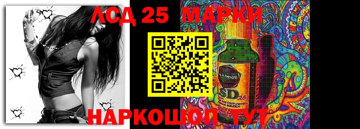 продажа наркотиков  Вход с VPN  Елабуга  Марки 25I-NBOMe 1500мкг 