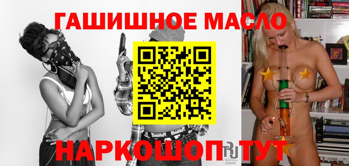 Елабуга  Alpha PVP СК   Вейп ТГК  Вход с VPN  Конопля  ГАШ  Меф МЯУ МЯУ   АМФ  