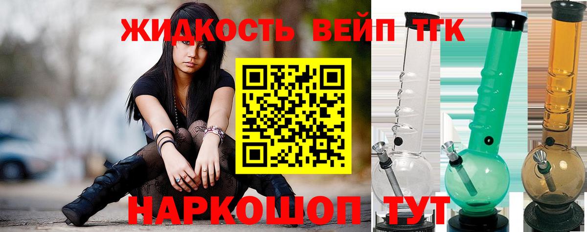 Елабуга  МЕГА зеркало  Вход с VPN  Дистиллят ТГК THC oil  Дистиллят ТГК THC oil 