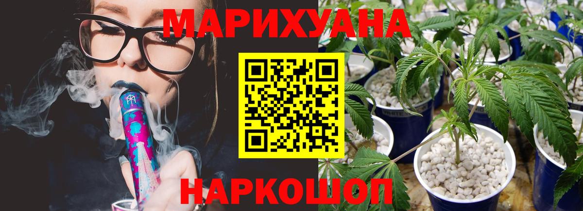 Марихуана индика Елабуга